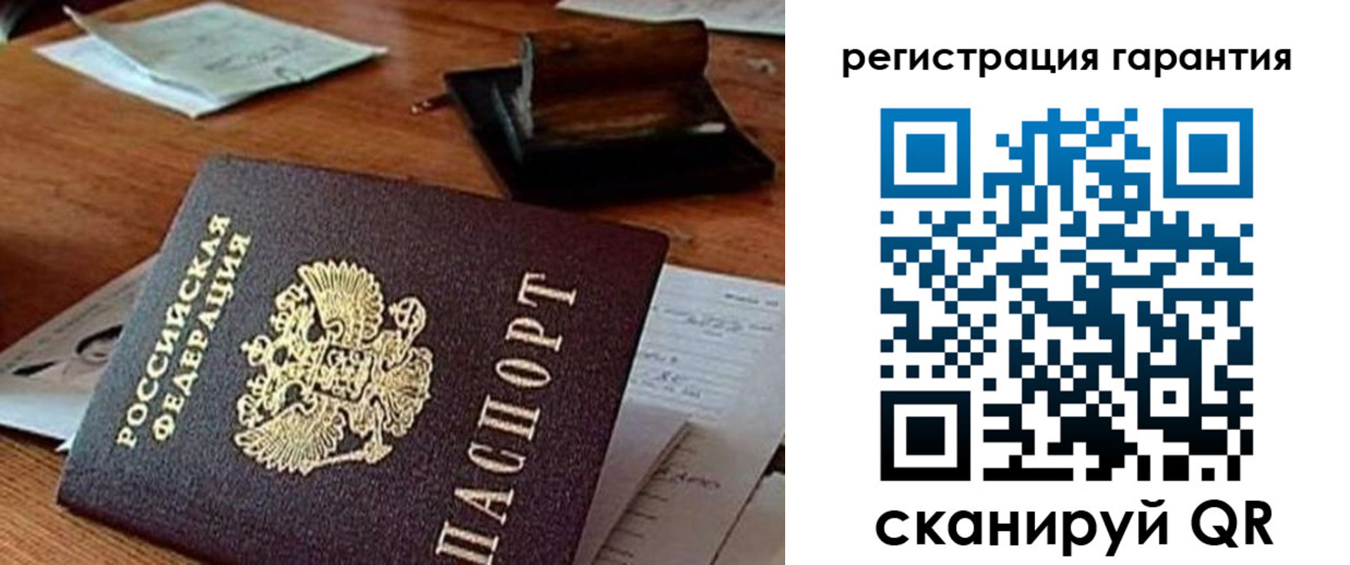 регистрация для дет. сада в Кропоткине