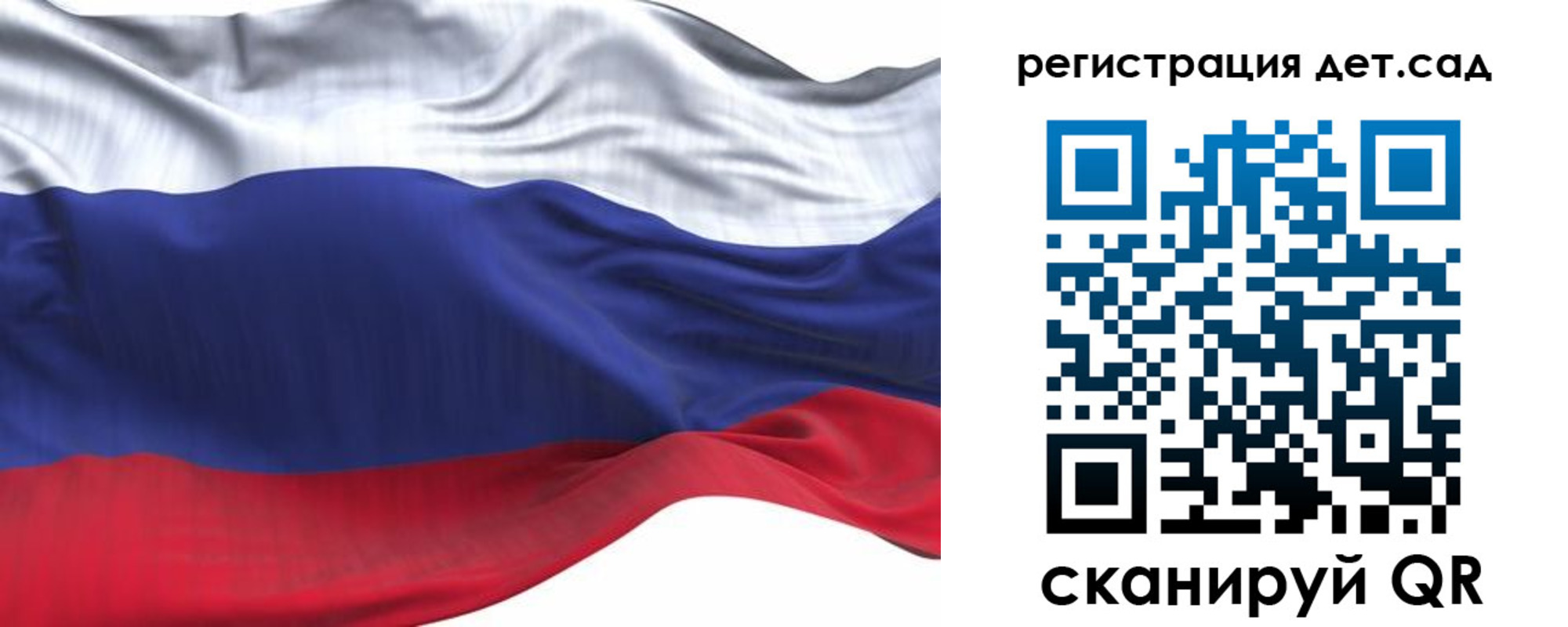 временная регистрация в Кропоткине