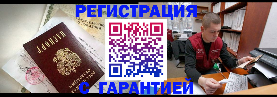 форма 3 в Кропоткине